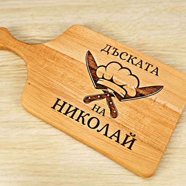 Гравирана кухненска дъска с ИМЕ по избор – снимка 2