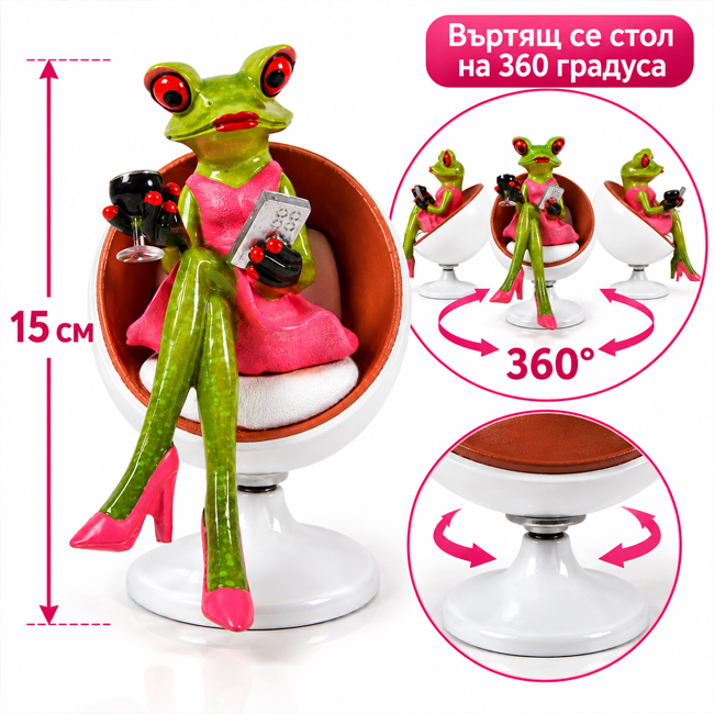 Забавна фигурка ЖАБА
