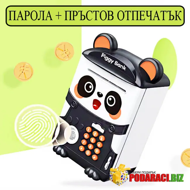 Подарък за дете – касичка сейф с парола и плюшена панда – снимка 3